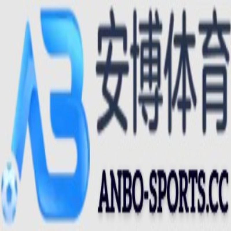 安博体育