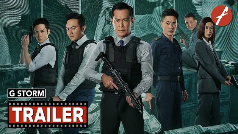 G风暴（粤语版）香港电影-高清完整版在线观看
