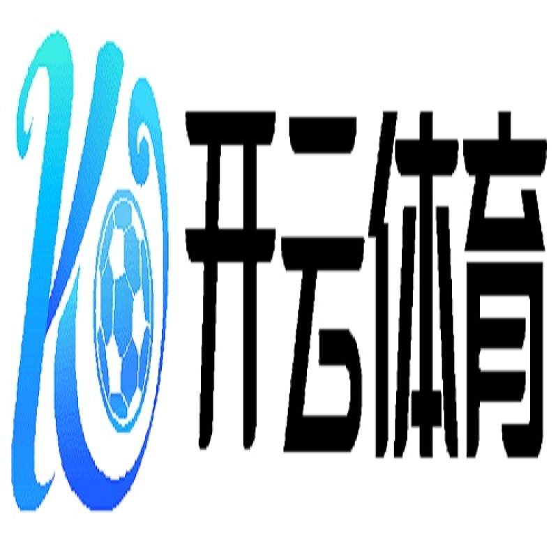 开云体育