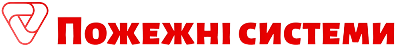 pozhezhni systemy