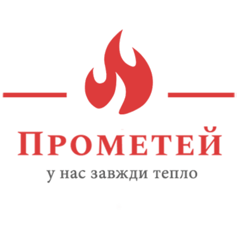 Prometey Comua