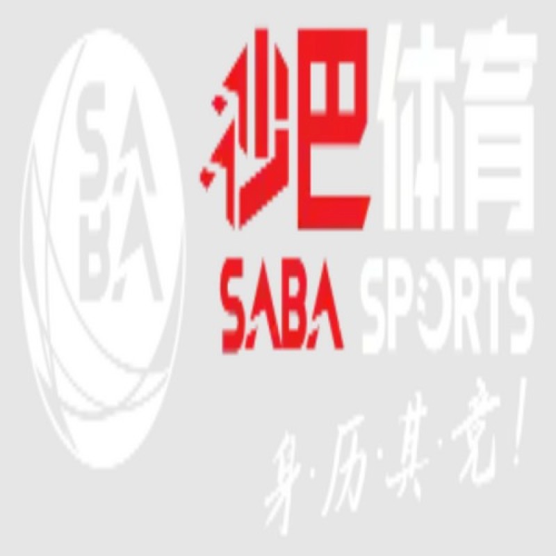 沙巴体育