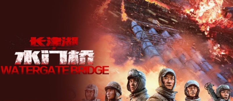 中国《长津湖2》免费电影|(完整版)线上看[HD]˃蓝光