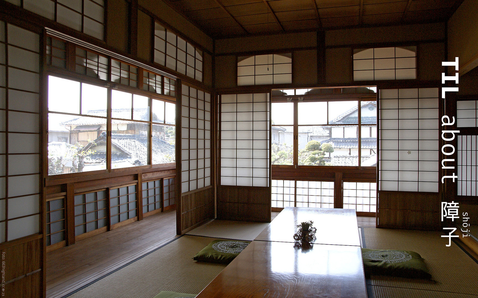 TIL about 障子 (shōji)