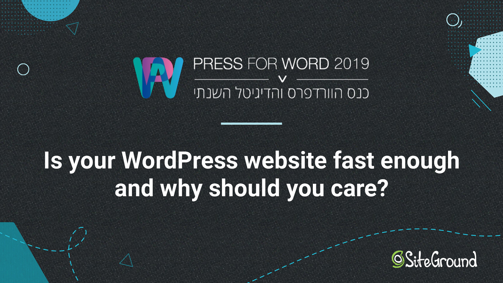 Is your WordPress website fast and why should you care?