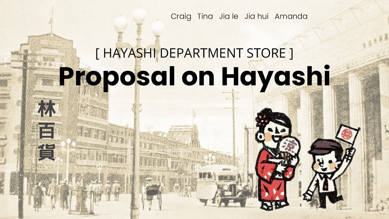 Proposal on Hayashi Department Store
