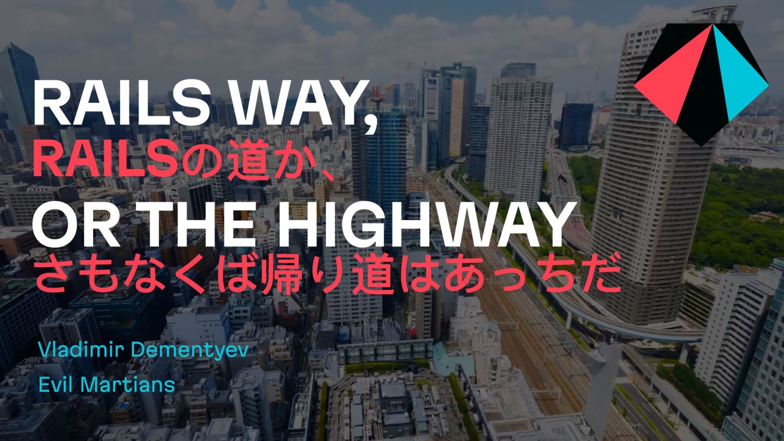 Keynote: Rails Way or the highway