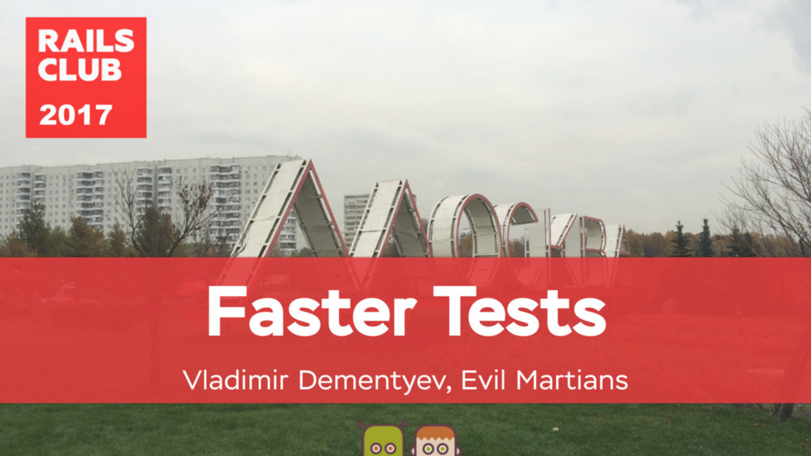 Faster Tests